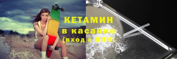 кокаин Верхнеуральск